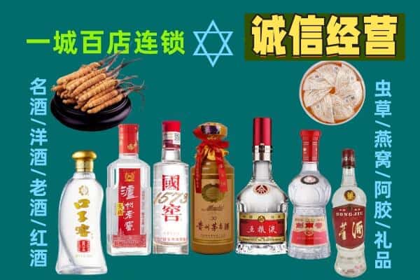 瓯海区回收五粮液酒瓶