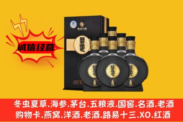 瓯海区上门回收习酒价格