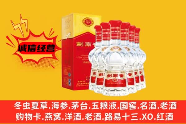 瓯海区上门回收水晶剑价格