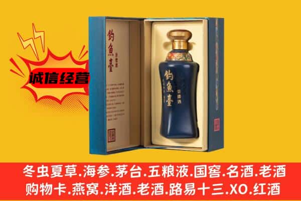 瓯海区上门回收钓鱼台价格