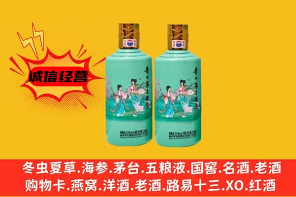 瓯海区名酒回收24节气茅台酒.jpg