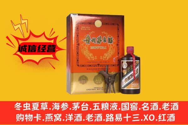 瓯海区回收精品茅台酒