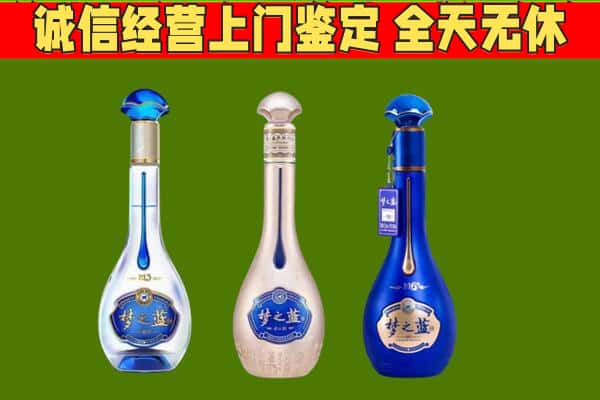 瓯海区回收哪些梦之蓝